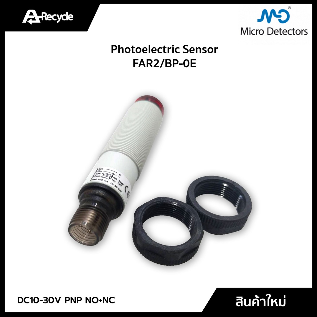 Photoelectric Sensor FAR2/BP-0E Micro Detectors