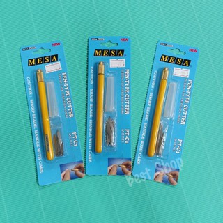 มีดคัตเตอร์ปากกา แถมไส้คัตเตอร์ รุ่น MESA PT-C1( Pen-Type Cutter)