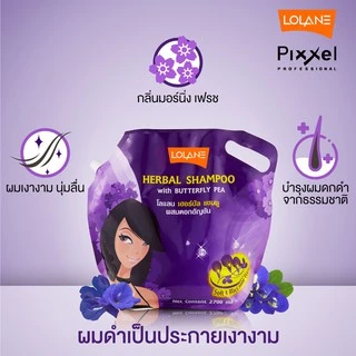 แชมพู/ครีมนวด โลแลน เฮอร์บัล/พิกเซล แอนตี้ แบคทีเรีย Lolane Herbal/Pixxel Anti Bacterial Shampoo/Conditioner 2700 ml.