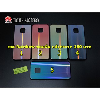 Huawei Mate20 Pro