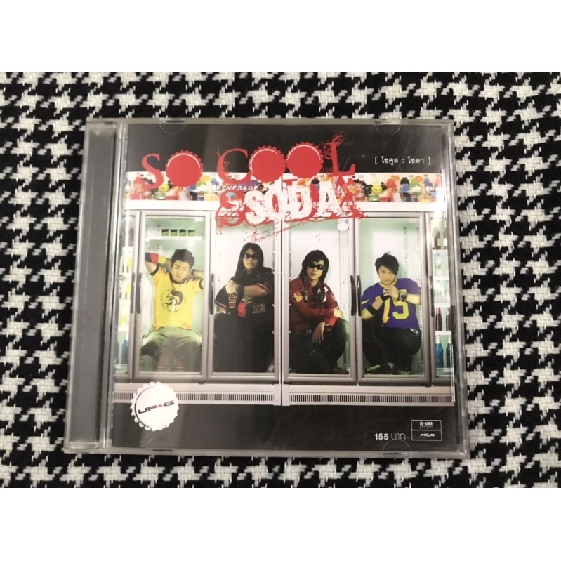 CD ซีดีเพลงยุค 90s โจ๊ก โซคู 🎉🎉 So Cool 🥳🥳 SODA สภาพดี หายาก น่าสะสม