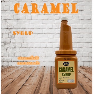 Juniper Caramel Syrup 800 ml.(จูนิเปอร์ คาราเมล ไซรัป 800 มิลลิลิตร.)**จำกัดการสั่งซื้อ 8 ขวด/ออเดอร์**