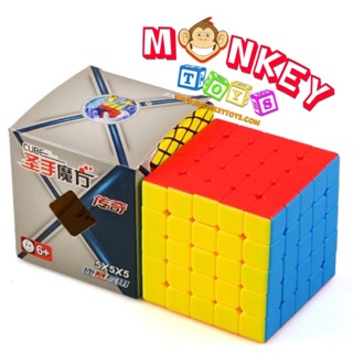 Monkey Toys รูบิค 5x5 ShengShou SengSo Legend (จากหาดใหญ่)