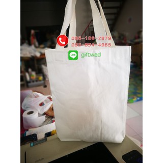 ถุงผ้าดิบ หูหิ้ว 10x12 นิ้ว มีก้น 2 นิ้ว