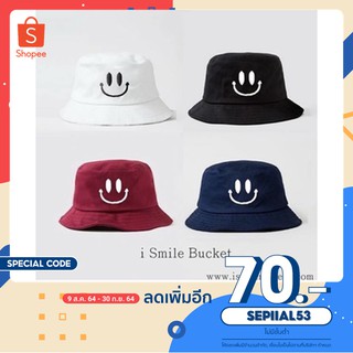 bucket hat หมวกบัคเก็ต ปักลาย