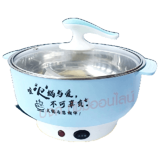 [ลูกค้าใหม่1บาท] Hot Pot หม้อชาบูไฟฟ้า หม้อไฟฟ้า หม้อสุกี้ หม้อชาบู เอนกประสงค์ กระทะไฟฟ้า อุ่น ต้ม ทำจากสแตนเลส *คละสี