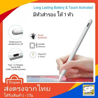 ปากกา Stylus Gen9 [วางมือบนจอ+แรเงาได้] สำหรับไอแพด เปลี่ยนหัวปากกาได้ ใช้ได้หลายรุ่น สำหรับiPad