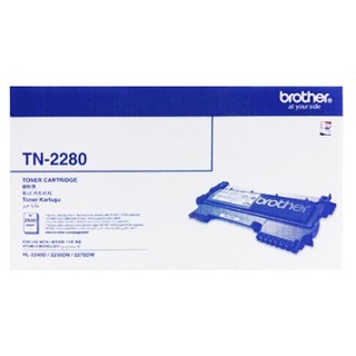 ตลับหมึกโทนเนอร์ [BROTHER] TN-2280 ดำ