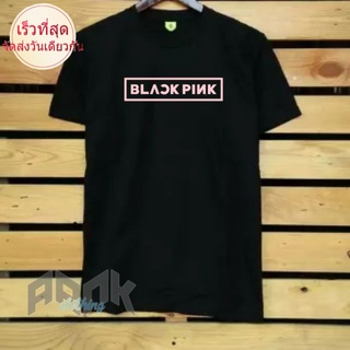 ผู้ชาย เสื้อผ้า ลายศิลปินเกาหลี BLACKPINK Combed S bt