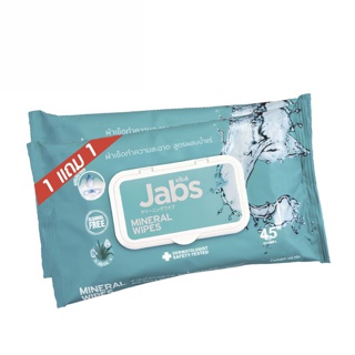 โปรโมชั่น : Jabsแจ๊บส์ ผ้าเช็ดทำความสะอาดน้ำแร่ BOGO 45 แผ่น1แถม1