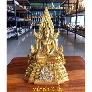 พระพุทธชินราช ปางสะดุ้งมาร หน้าตัก 3นิ้ว กับ 5นิ้ว สีทองสุข