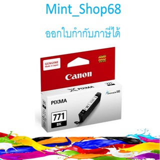 Canon CLI-771 BK หมึกอิงค์เจ็ท สีดำของแท้