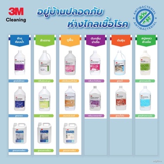 ▪♘3M HAND SOAP 3เอ็ม ผลิตภัณฑ์สบู่เหลวล้างมือ