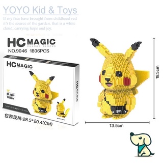 ของเล่นตัวต่อ LORA toy BX1 hc 9046 MINI pokemon bicchu