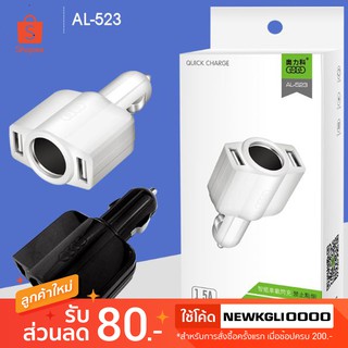 หัวชาร์จในรถ ชาร์จไฟในรถ 12V/24V