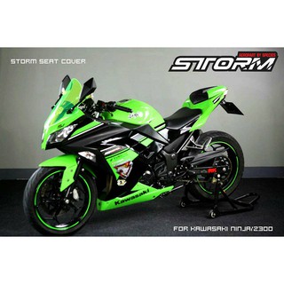 ชุดแต่ง ครอบเบาะหลังแต่งแบบตูดมดสีเขียว KAWASAKI NINJA/Z300