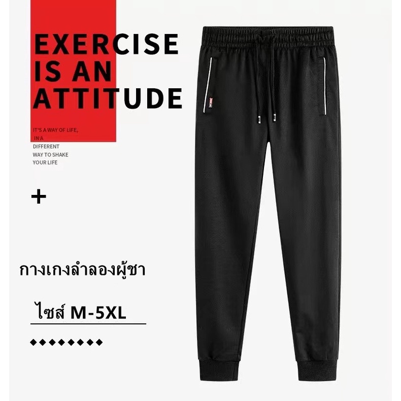 กางเกงลำลองผู้ชายทรงหลวมพลัสไซส์สไตล์เกาหลีเทรนด์เก้าแต้มกางเกงกีฬาแฟชั่น