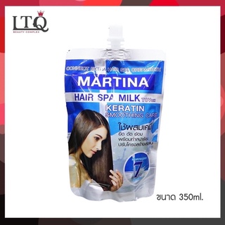 Martina เคราตินนมเคลือบเงาผม 300 มล.