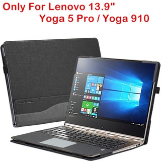 เคสหนัง PU สำหรับ Lenovo Yoga 5 Pro 13.9 นิ้ว
