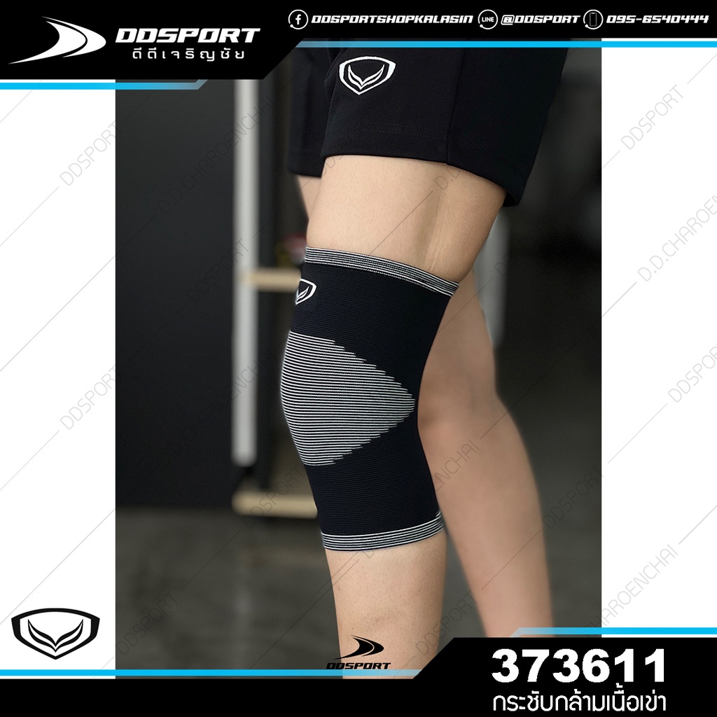 Grand sport 373641 กระชับบริเวณหัวเข่า (บรรจุ 1 ข้าง)