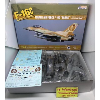 F-16C BLOCK 40 สเกล 1/48