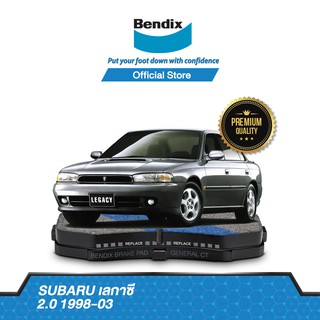 Bendix ผ้าเบรค SUBARU Legacy 2 (ปี 1998-03) รหัสผ้าเบรค (DB1744, DB1379)