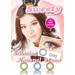 คอนแทคเลนส์ Solotica Natural