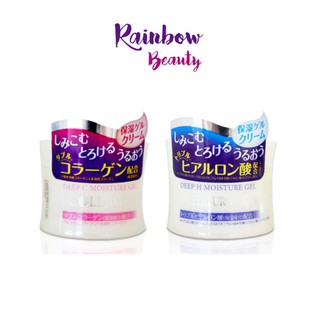 (สีชมพู) ของแท้!! Deep C Moisture Gel ครีมคอลลาเจน กระปุก 40 กรัม.