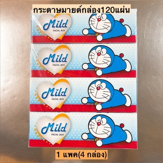 กระดาษมายด์กล่อง120แผ่น💛 1แพค4กล่อง