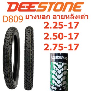 DEESTONE ดีสโตน ยางนอก รุ่น D809 ลายหลังเต่า (หลากหลายขนาด)