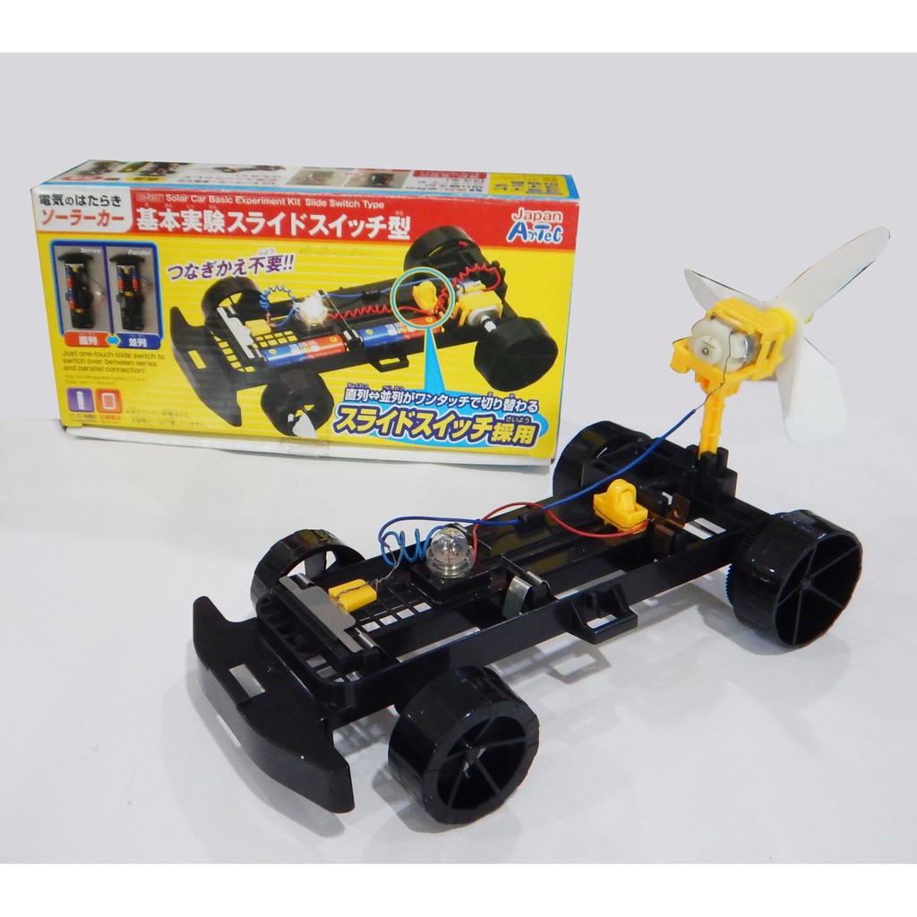รถระบบมอเตอร์มีสวิตซ์ (Slide- Switch Experiment Car)
