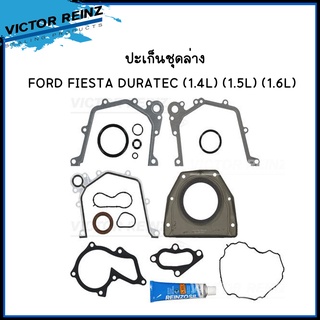 FORD ปะเก็นชุดล่าง FORD FIESTA DURATEC (1.4L) (1.5L) (1.6L) ฟอร์ด เฟียสต้า 08-39247-01 แบรนด์ VICTOR REINZ