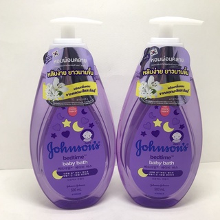 Johnson จอห์นสันครีมอาบน้ำ JOHNSONS Baby Bedtime ขนาด 500ml สีม่วง จำนวน1ขวด