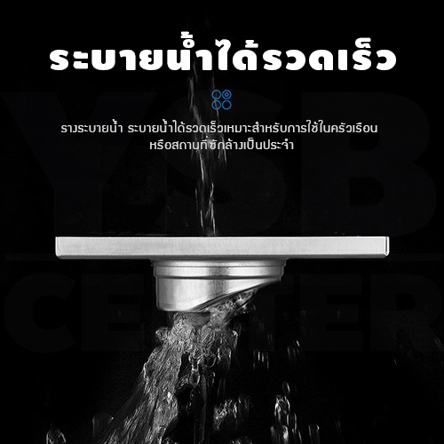 ตะแกรงระบายน้ำ สแตนเลส 304 กันกลิ่น กันแมลง  ทรงสี่เหลี่ยมฝากรองแบบ2ชั้น ราคา ถูกที่สุด ดีลบีเคเค แกลเลอรีภาพที่ 7