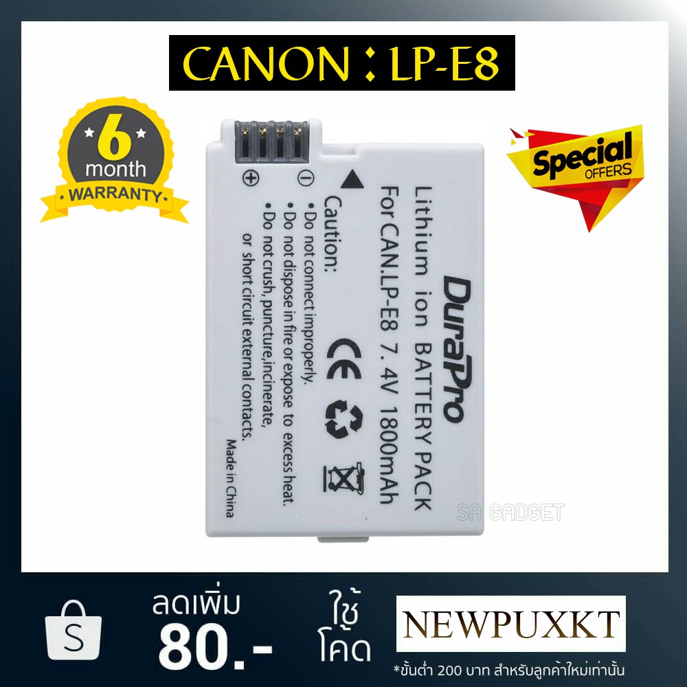 battery charger canon lp-e8 lpe8 เเบตเตอรี่ เเท่นชาร์จ กล้อง CANON EOS 550D 600D 650D 700D KiSS X4 X5 X6i X7i REBEL T2i