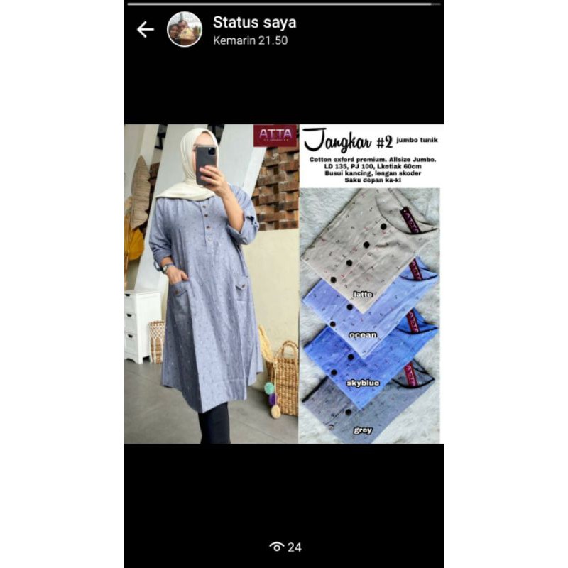 สมอจัมโบ้ โดย atta**