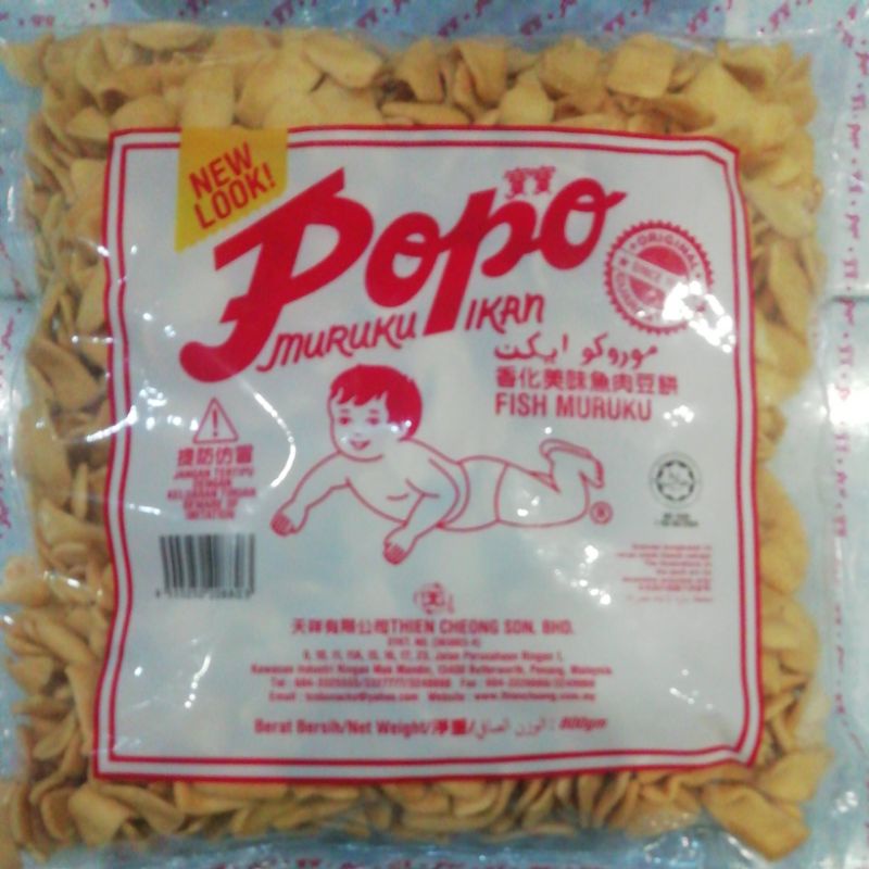 ถั่วอบกรอบ( Popo Fish Muruku) 800gFish Original Flavour Makanan Ringan Zaman Dulu Keropok Budak