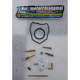 ชุดซ่อมคาบู  Honda cg jx 110 125 คาบู Honda cg jx 110 125 ซ่อมคาร์บู Honda cg jx 110 125 นมหนู Honda cg jx 110 125  1ชุด