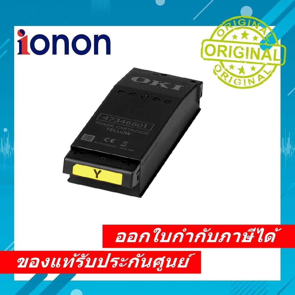 Toner OKI C650 C M Y BK cartridge Original YA8001 1088G033 1088G034 1088G035 1088G036 โทนเนอร์โอกิแท