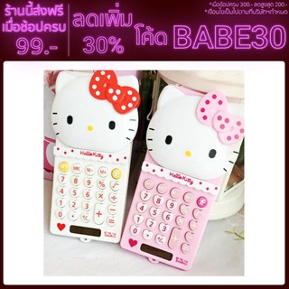 Hello Kitty เครื่องคิดเลขขนาดเล็กแบบพกพา