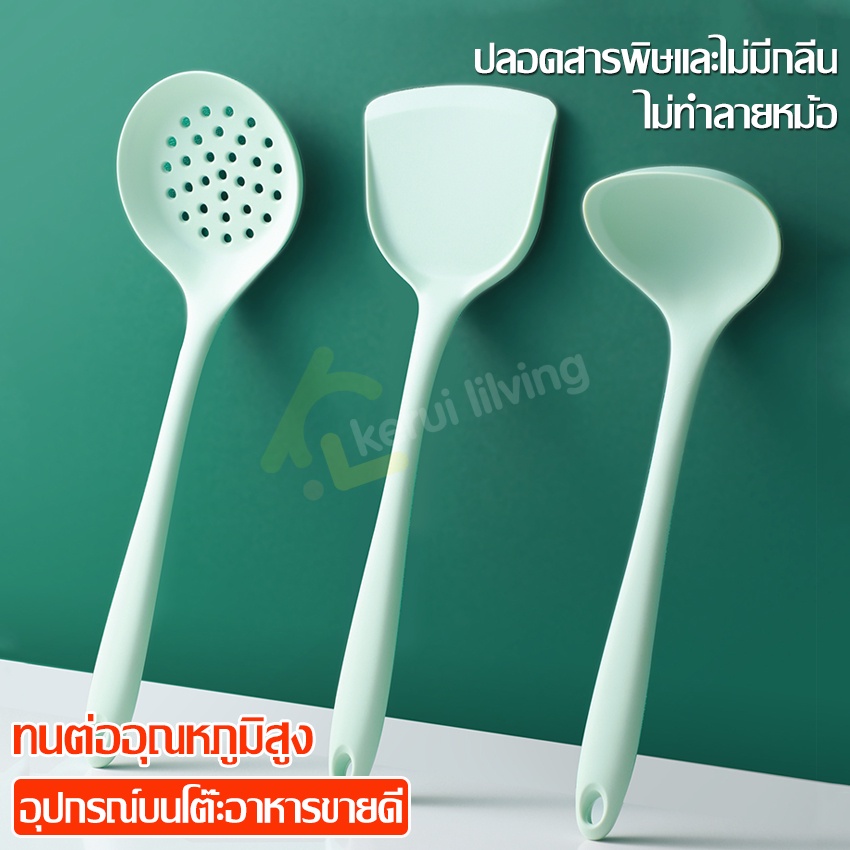 กระบวยตักอาหาร ชุดอุปกรณ์ทำอาหาร กระชอน ตะหลิว ทัพพี ซิลิโคน ไม่ละลาย ทนความร้อนได้สูง ใช้งานได้ดี มีประสิทธิภาพ
