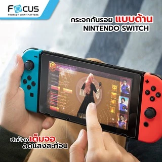 ฟิล์มกระจก สำหรับ Nintendo Switch แบบใส Focus สำหรับกันรอย Nintendo Switch 2 8 นิ้ว