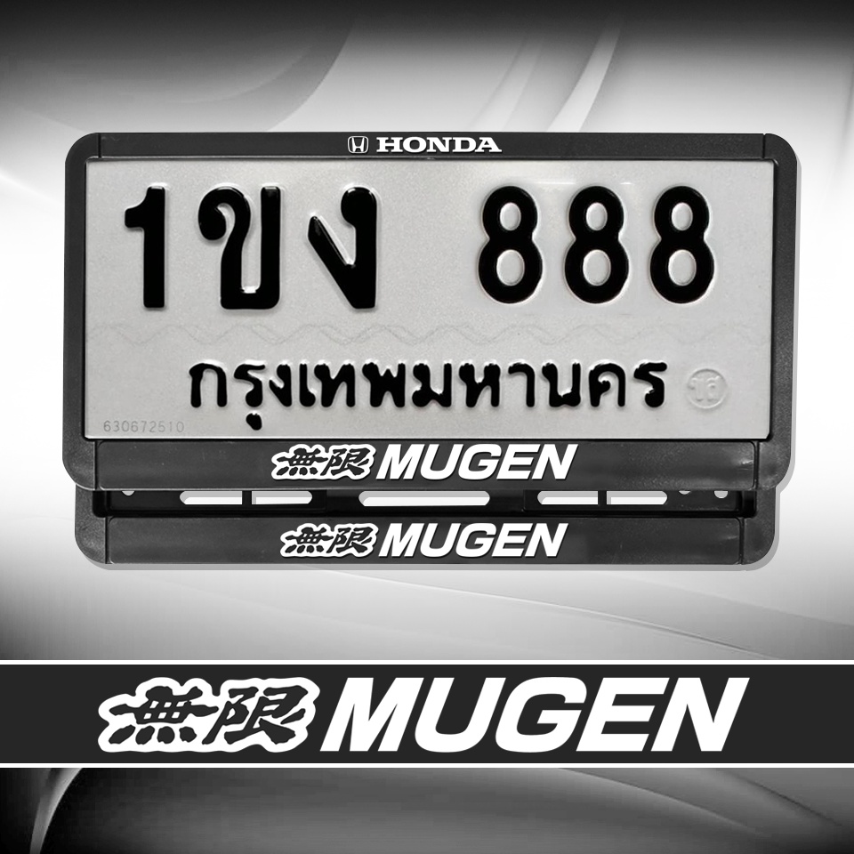 กรอบป้ายMugen กรอบป้ายทะเบียนรถยนต์Mugen  #กรอบทะเบียน #รถยนต์ #Mugen  #Mugen อุปกรณ์เสริมรถยนต์ มีป