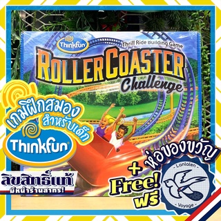 Roller Coaster Challenge Thinkfun [Boardgame]