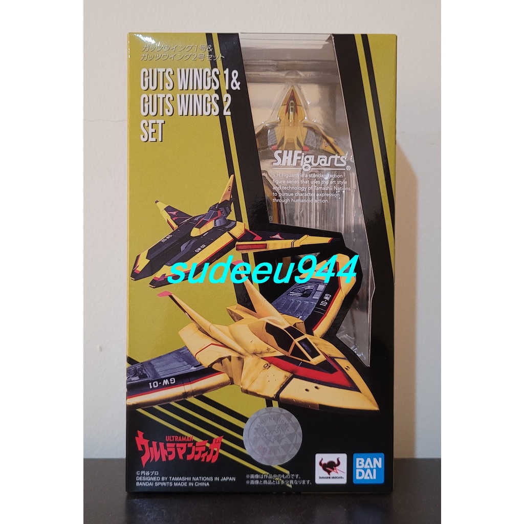 S.H.Figuarts SHF Guts Wings 1 & Guts Wings 2 Set (Ultraman Tiga Series)