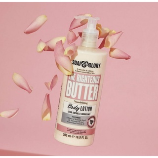 Soap and Glory Butter Body lotion 500ml โลชั่นบำรุงผิว กลิ่น…