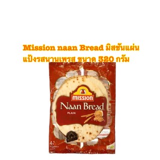 Mission naan Bread มิสชันแผ่นแป้งรสนานเพรส ขนาด 320 กรัม