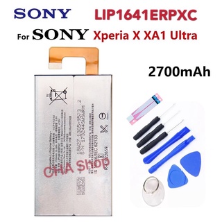 แบตเตอรี่ Sony Xperia XA1 Ultra XA1U C7 G3226 G3221 G3212 G3223 LIP1641ERPXC 2700mAh รับประกัน 3 เดือน