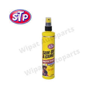 STP SON OF A GUN PROTECTANT สเปรย์เคลือบเอนกประสงค์ เคลือบเบาะ คอนโซล รถยนต์ ขนาด 295 ml