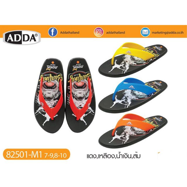 (ลดราคาประชดสำเพ็ง) ADDA Surf รองเท้าแตะ รองเท้าลำลอง สำหรับผู้ชาย ของแท้